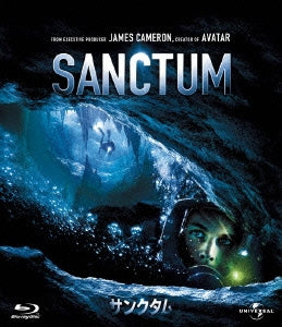 Movie - Sanctum - Japan Blu-ray Disc