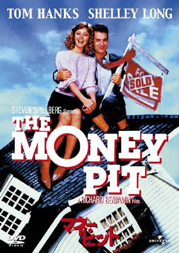 Movie-The Maney Pit-Japan DVD