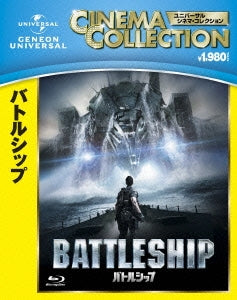 Movie - Battleship - Japan Blu-ray Disc