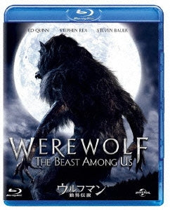Movie - Werewolf: The Beast Among Us - Japan Blu-ray Disc