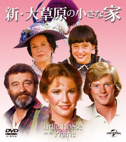 TV Series-Little House on the Prairie Season 9: A New Beginning Value Pack-Japan 8 DVD