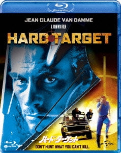 Movie - Hard Target - Japan Blu-ray Disc