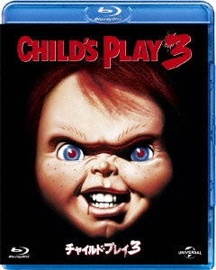 Movie - Child's Play 3 - Japan Blu-ray Disc
