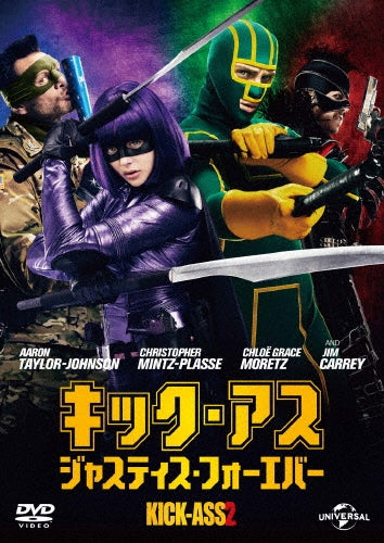 Movie-Kick-Ass 2-Japan DVD