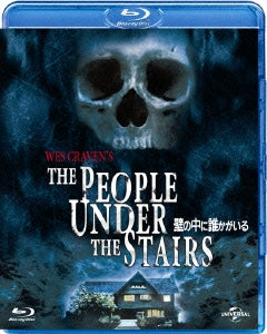 Movie - The People Under The Stairs - Japan Blu-ray Disc