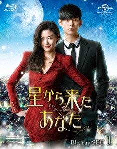 TV Series - My Love from the Star (Hoshi kara Kita Anata) Blu-ray Set 1 - Japan 3 Blu-ray Disc