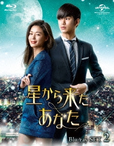 TV Series - My Love from the Star (Hoshi kara Kita Anata) Blu-ray Set 2 - Japan 4 Blu-ray Disc