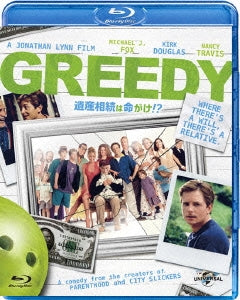 Movie - Greedy - Japan Blu-ray Disc