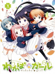 Animation - Wakaba * Girl Vol.1 - Japan Blu-ray Disc Limited Edition