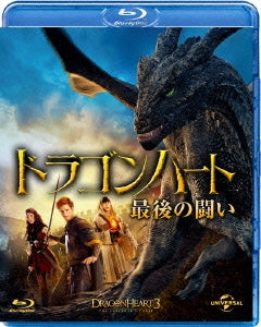 Movie - Dragonheart 3: The Sorcerer's Curse - Japan Blu-ray Disc