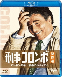 TV Series - Columbo: Dagger Of The Mind / Requiem For A Falling Star - Japan Blu-ray Disc