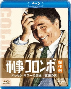 TV Series - Columbo: A Case Of Immunity / Identity Crisis - Japan Blu-ray Disc