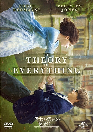 Movie-Theory Of Everything-Japan DVD