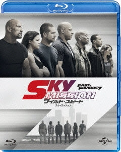 Movie - Fast & Furious 7 - Japan Blu-ray Disc