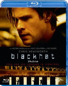 Movie - Blackhat - Japan Blu-ray Disc