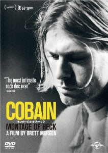 Brett Morgen,Kurt Cobain - Cobain: Montage Of Heck - Japan DVD