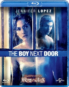 Movie - The Boy Next Door - Japan Blu-ray Disc