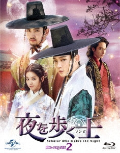TV Series - Scholar Who Walks the Night Blu-ray Set 2 - Japan 3Blu-ray Disc+2DVD Limited Edition