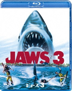 Movie - Jaws 3 - Japan Blu-ray Disc
