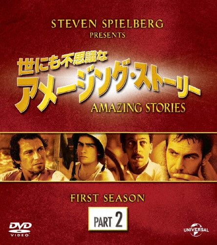 TV Series-Amazing Stories: First Season Part.2 Value Pack-Japan 4 DVD