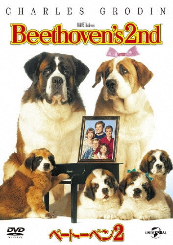 Movie-Beethoven's 2nd-Japan DVD