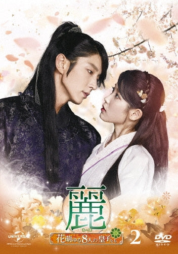 TV Series-Moon Lovers: Scarlet Heart Ryeo DVD Set 2-Japan 7 DVD