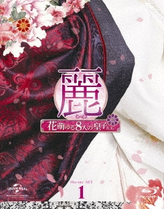 TV Series - Moon Lovers: Scarlet Heart Ryeo Blu-ray Set 1 - Japan 3Blu-ray Disc+DVD