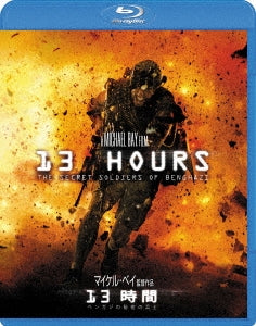 Movie - 13 Hours: The Secret Soldiers of Benghazi - Japan Blu-ray Disc