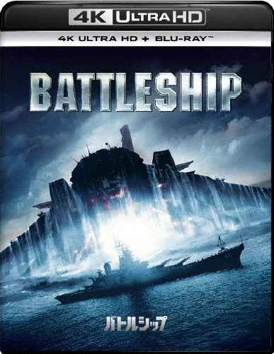 Movie-Battleship -Japan 2 ULTRA HD Blu-ray