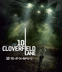 Movie - 10 Cloverfield Lane - Japan Blu-ray Disc