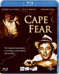 Movie - Cape Fear - Japan Blu-ray Disc