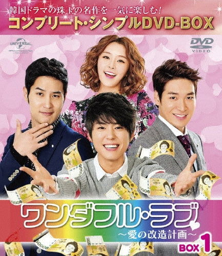 TV Series-Wonderful Mama Vol.1 Complete DVD Box 5000yen Series -Japan 9 DVD