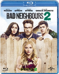Movie - Neighbors 2: Sorority Rising - Japan Blu-ray Disc