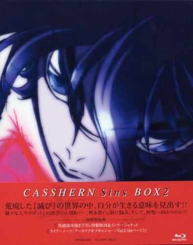 Animation - Casshern sins Blu-ray Box 2 - Japan 2 Blu-ray Disc