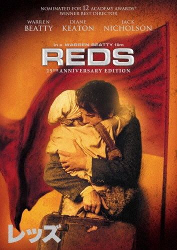 Movie-Reds 25th Anniversary Special Collector's Edition-Japan 2 DVD