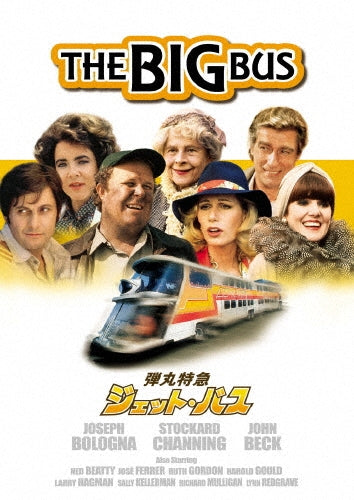Movie-The Big Bus-Japan DVD