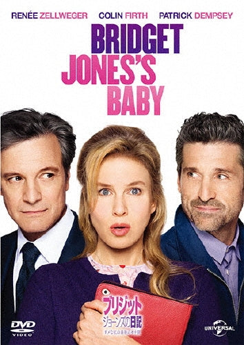 Movie-Bridget Jones 3-Japan DVD