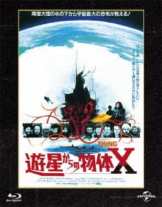Movie - The Thing Universal Omoide no Fukkoku Ban Blu-ray - Japan Blu-ray Disc Limited Edition
