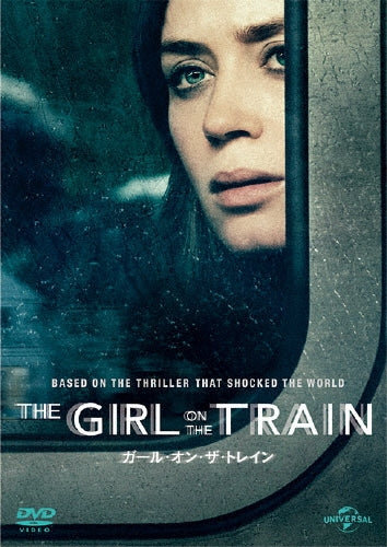Movie-The Girl On The Train-Japan DVD
