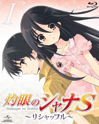 Animation - Ova I - Japan Blu-ray Disc
