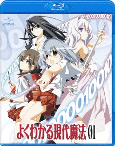 Animation - Yoku Wakaru Gendai Maho Vol.1 - Japan Blu-ray Disc+DVD+CD-ROM Limited Edition