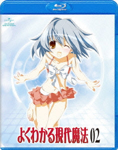 Animation - Yoku Wakaru Gendai Maho Vol.2 - Japan Blu-ray Disc+CD-ROM Limited Edition