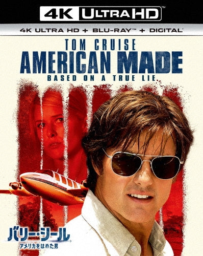 Movie-American Made -Japan 2 ULTRA HD Blu-ray