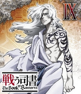 Animation - Tatakau Shisho - The Book of Bantorra Vol.9 - Japan Blu-ray Disc