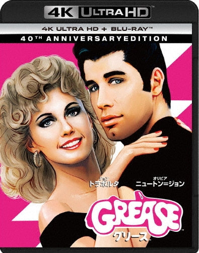 Movie-Grease -Japan 2 ULTRA HD Blu-ray