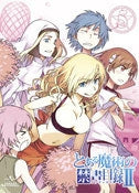 Animation - To Aru Majutsu no Index II Vol.5 - Japan Blu-ray Disc+CD-ROM Limited Edition