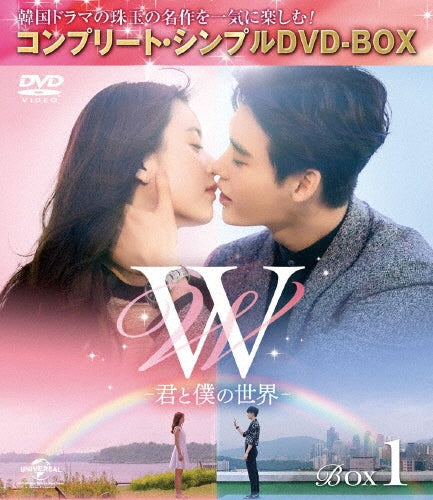TV Series-W - Kimi to Boku no Sekai - (Japanese Title) Box 1 Complete5000yen Series -Japan 5 DVD Box Set