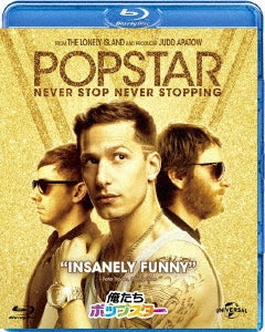 Movie - Popstar: Never Stop Never Stopping - Japan Blu-ray Disc