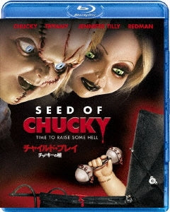 Movie - Seed Of Chucky - Japan Blu-ray Disc