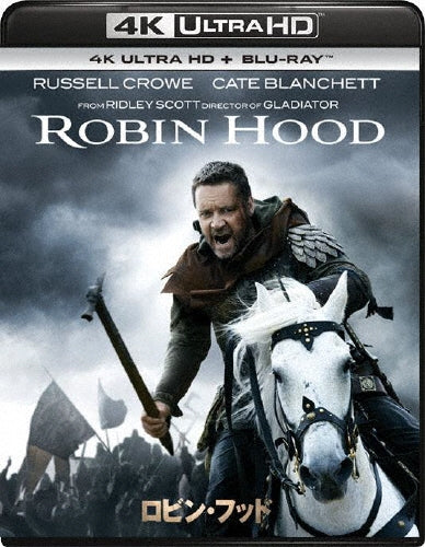 Movie-Robin Hood -Japan 4K Ultra HD Blu-ray Disc+Blu-ray Disc